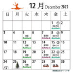 大人バレエ　１２月