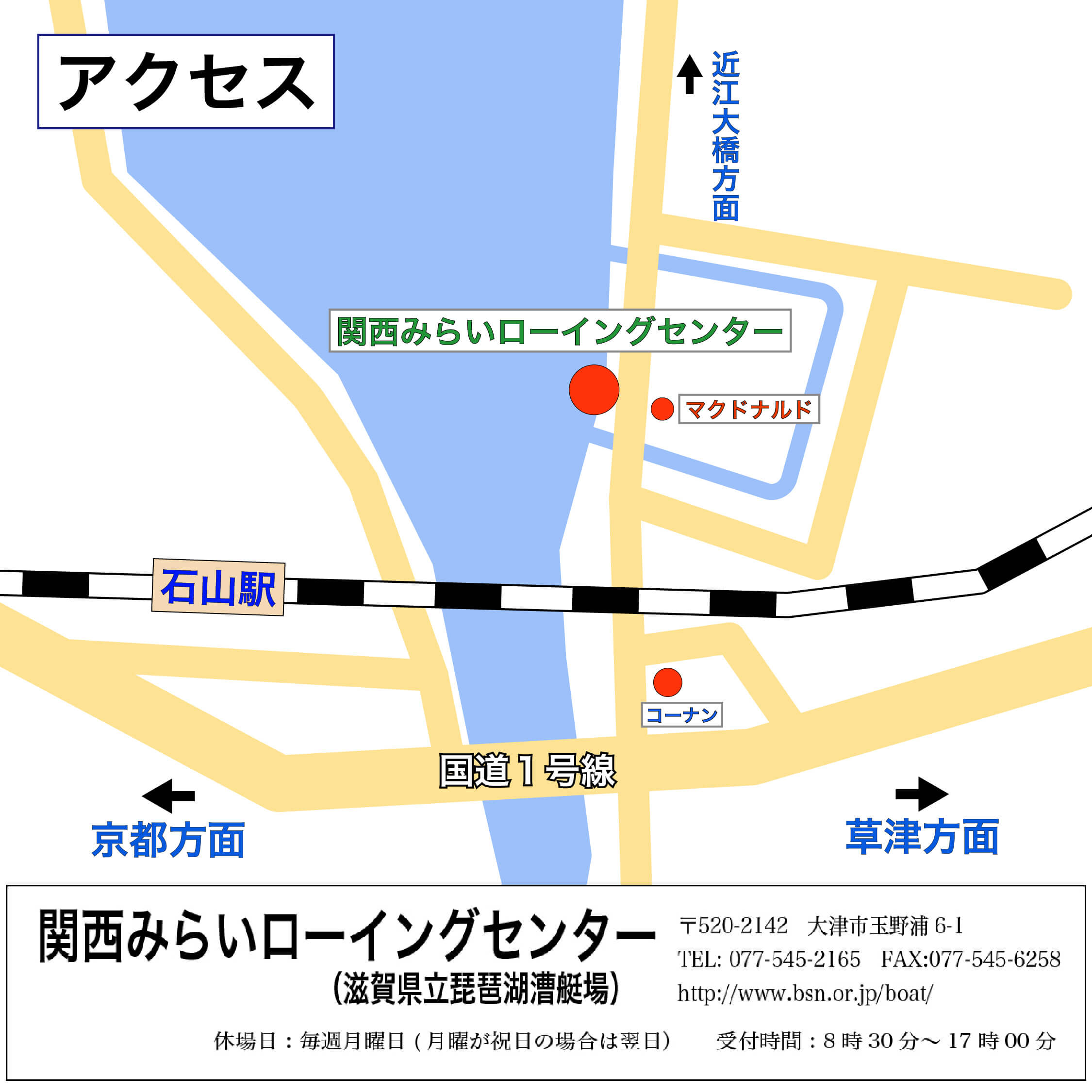 Yorozu Ballet Studio】バレエスタジオへのアクセス